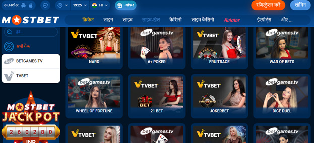 The selection of live casino games is impressive